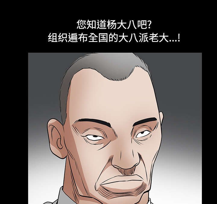 第48章：亲兄弟