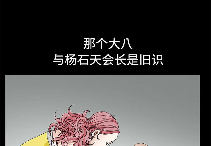 第48章：亲兄弟