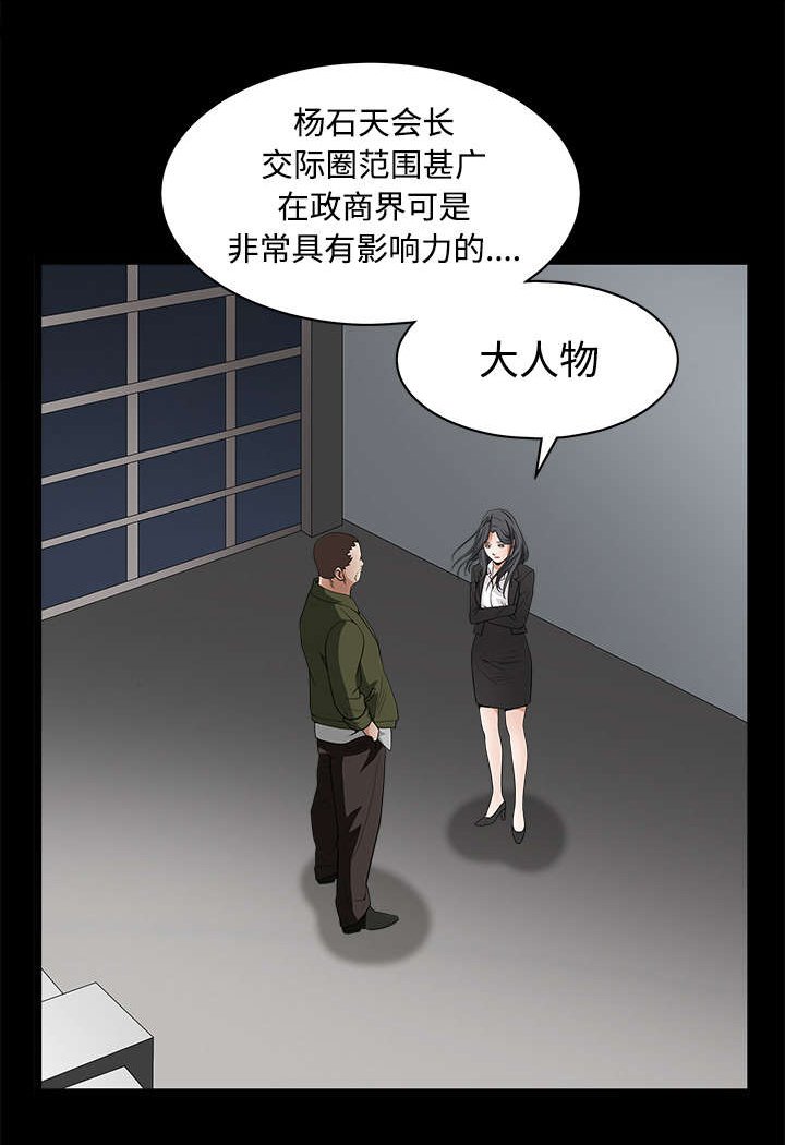 第48章：亲兄弟