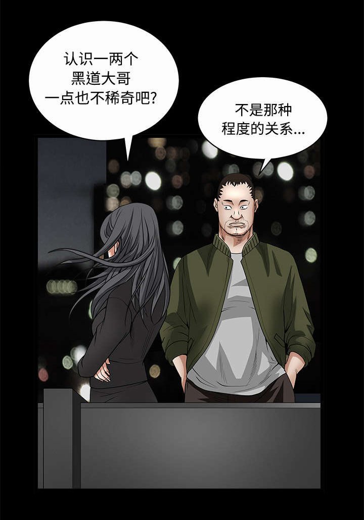 第48章：亲兄弟