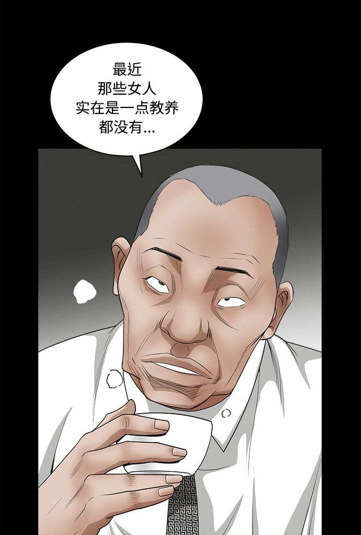 第48章：亲兄弟