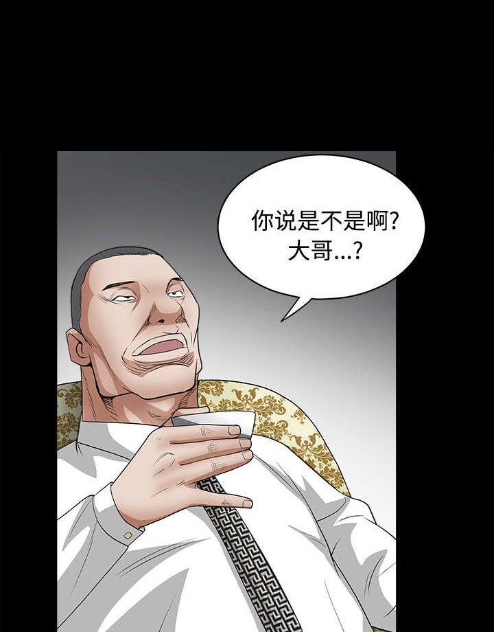 第48章：亲兄弟