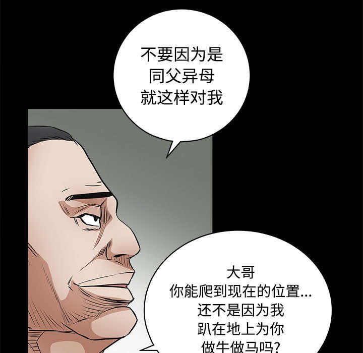 第49章：拒绝