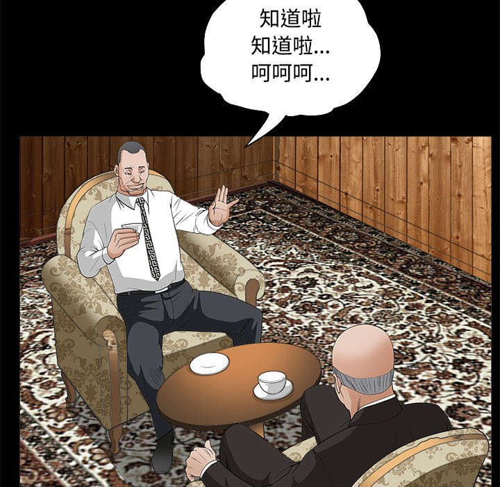 第49章：拒绝