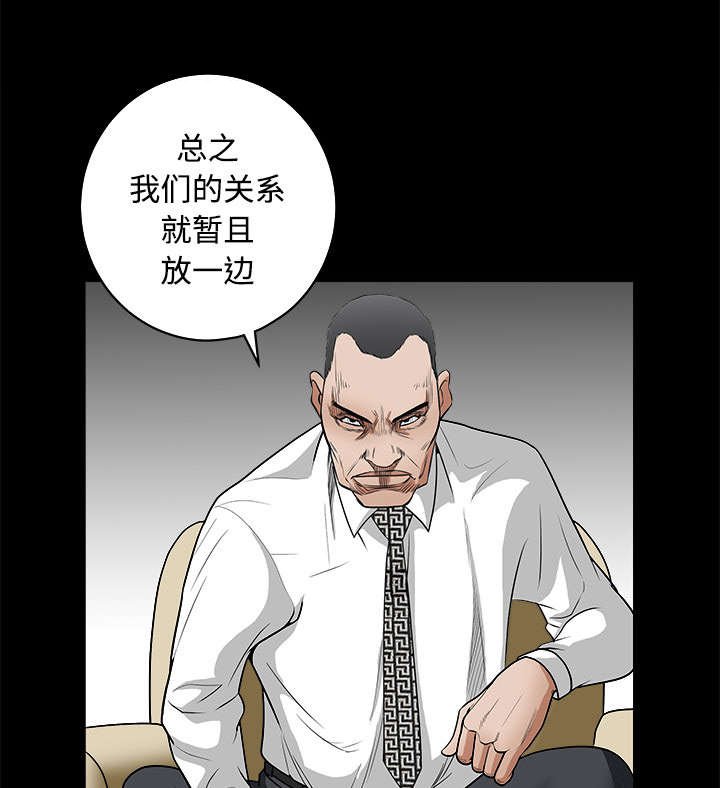 第49章：拒绝