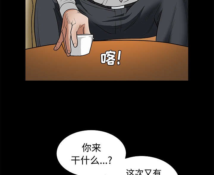 第49章：拒绝