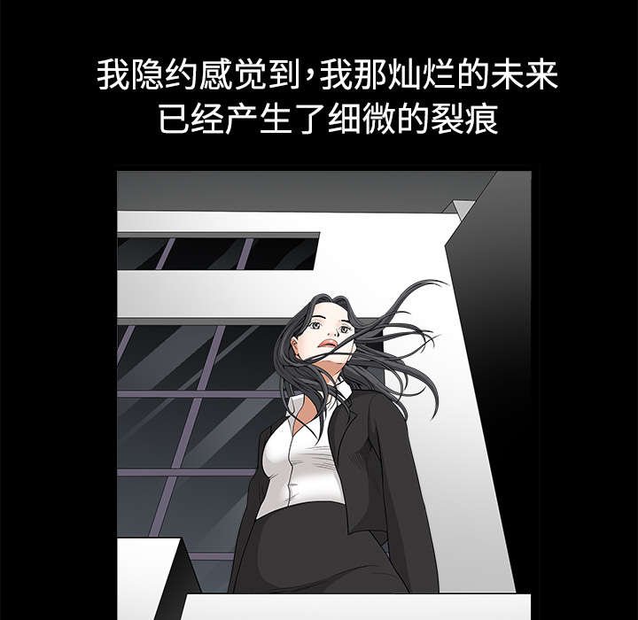 第49章：拒绝