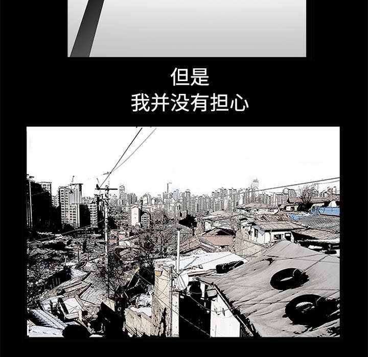 第49章：拒绝
