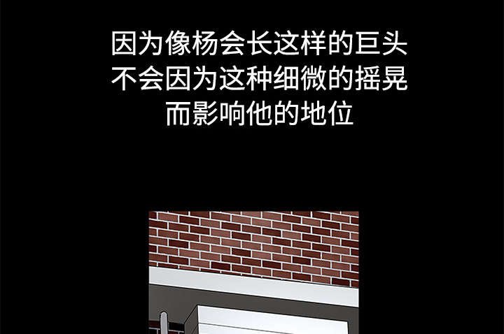 第49章：拒绝