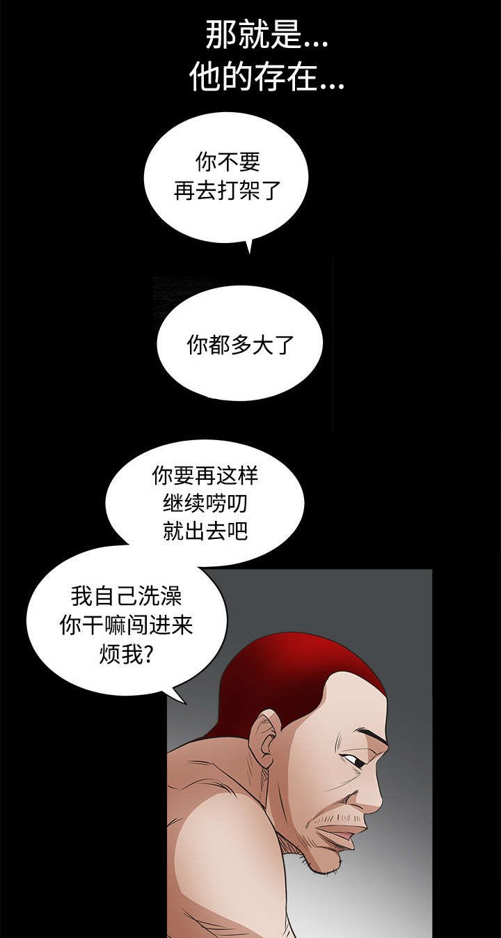 第49章：拒绝