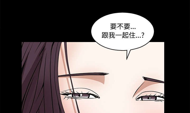 第49章：拒绝