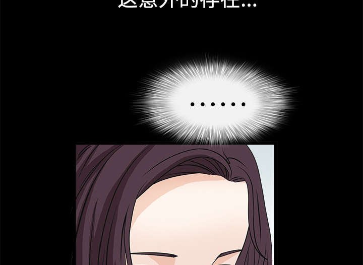第49章：拒绝