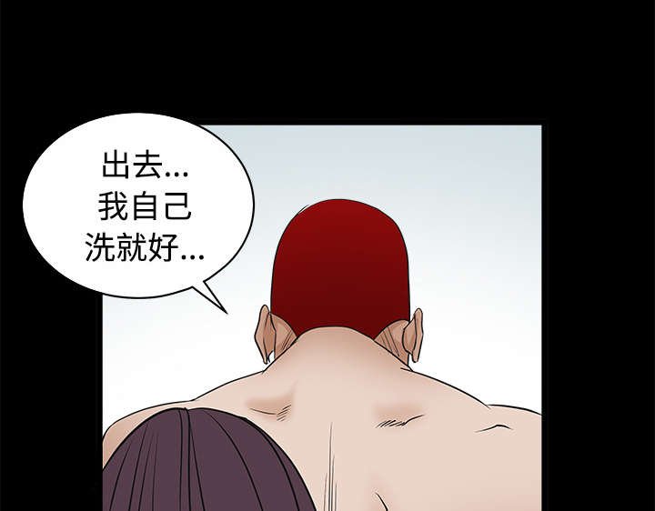 第49章：拒绝