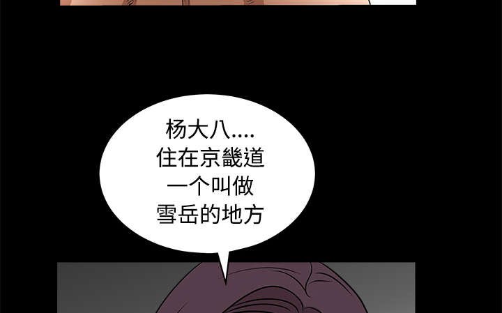 第49章：拒绝