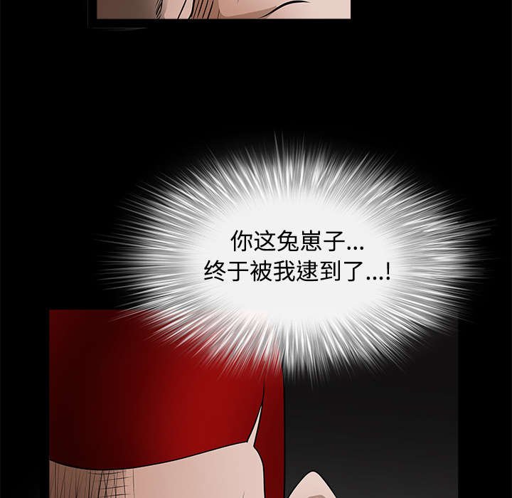 第49章：拒绝
