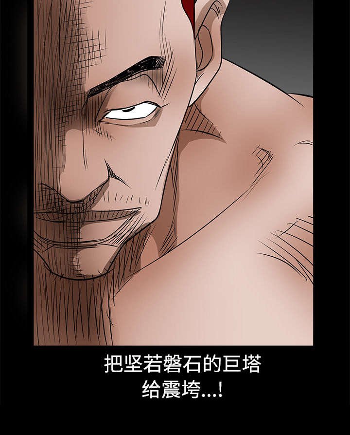 第49章：拒绝