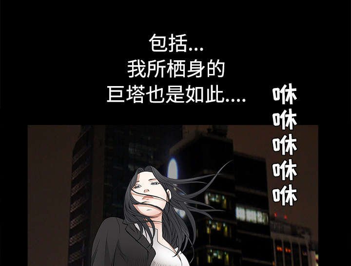 第49章：拒绝