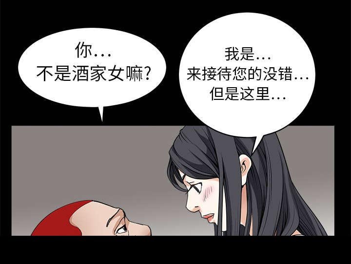 第5章：初次表演