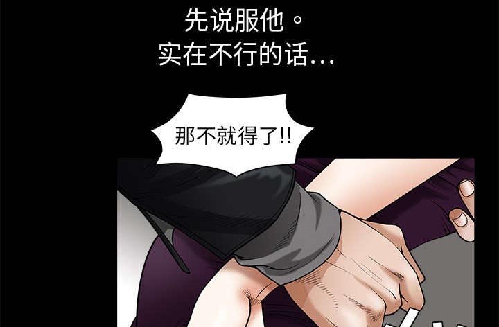第5章：初次表演
