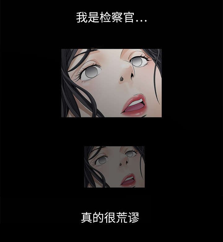 第5章：初次表演