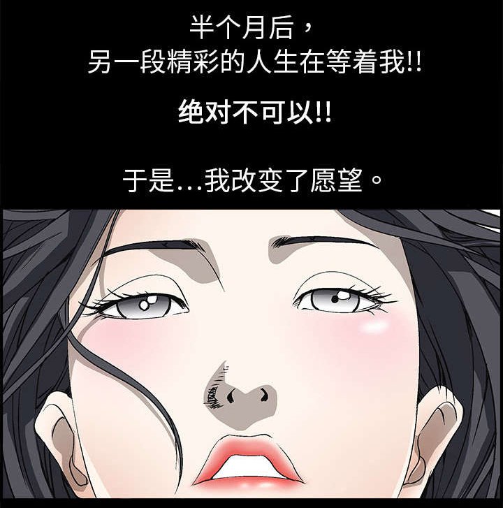 第5章：初次表演