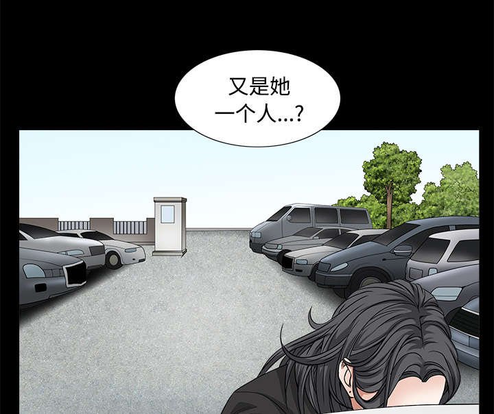 第50章：闹事的疯子