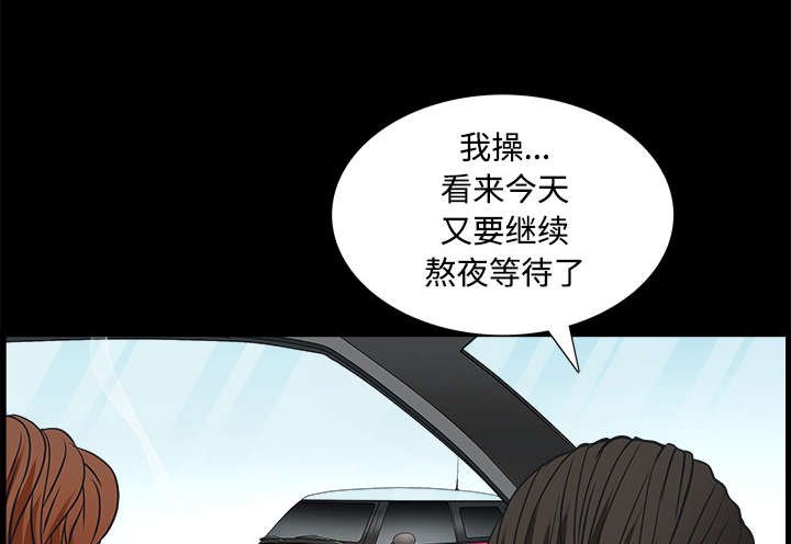 第50章：闹事的疯子