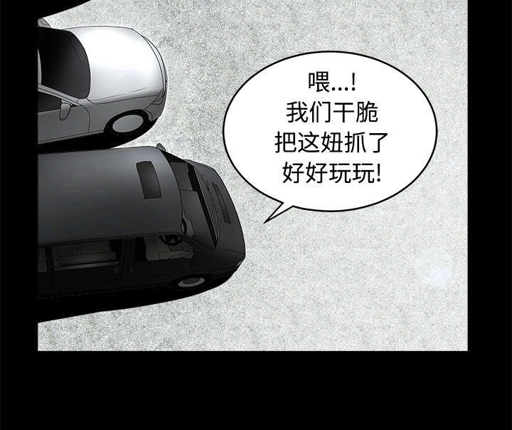 第50章：闹事的疯子