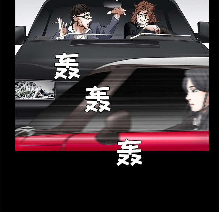 第50章：闹事的疯子