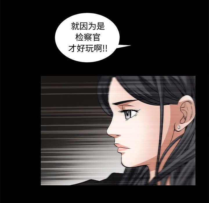 第50章：闹事的疯子