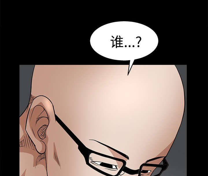 第50章：闹事的疯子