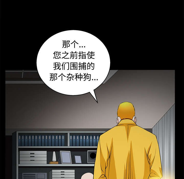 第50章：闹事的疯子