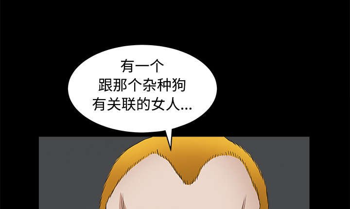 第50章：闹事的疯子