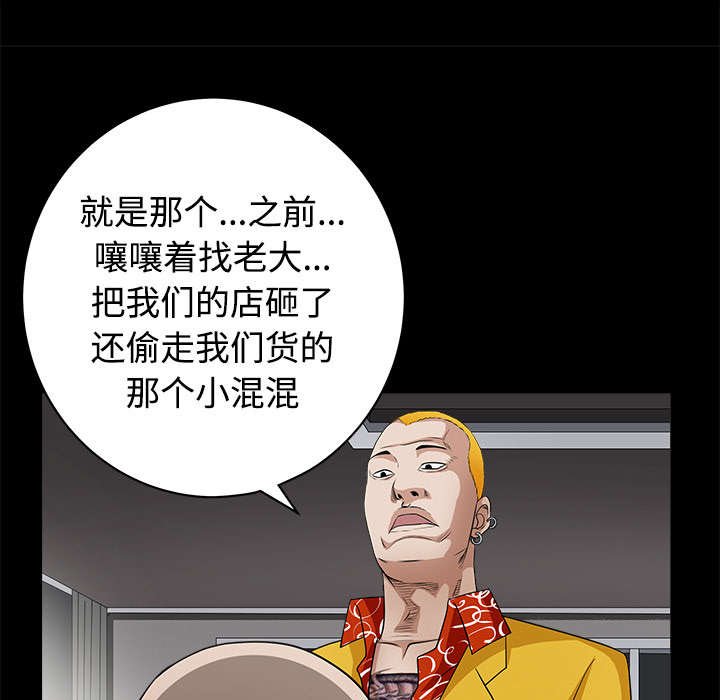 第50章：闹事的疯子