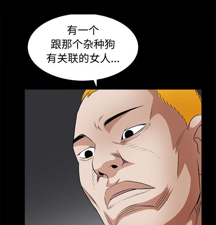 第50章：闹事的疯子