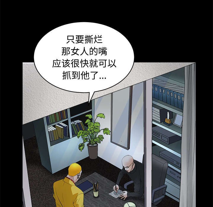 第50章：闹事的疯子