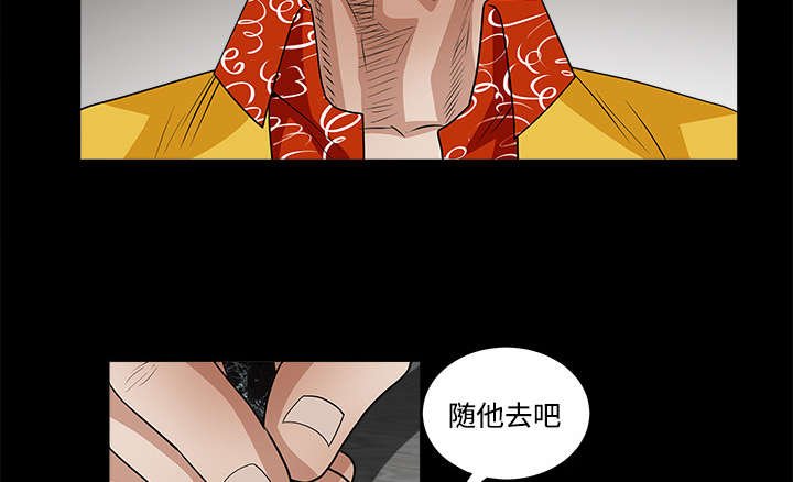 第50章：闹事的疯子