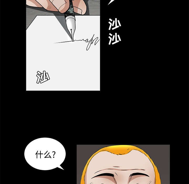 第50章：闹事的疯子