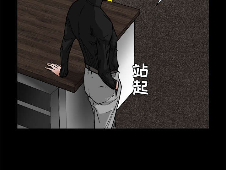 第50章：闹事的疯子