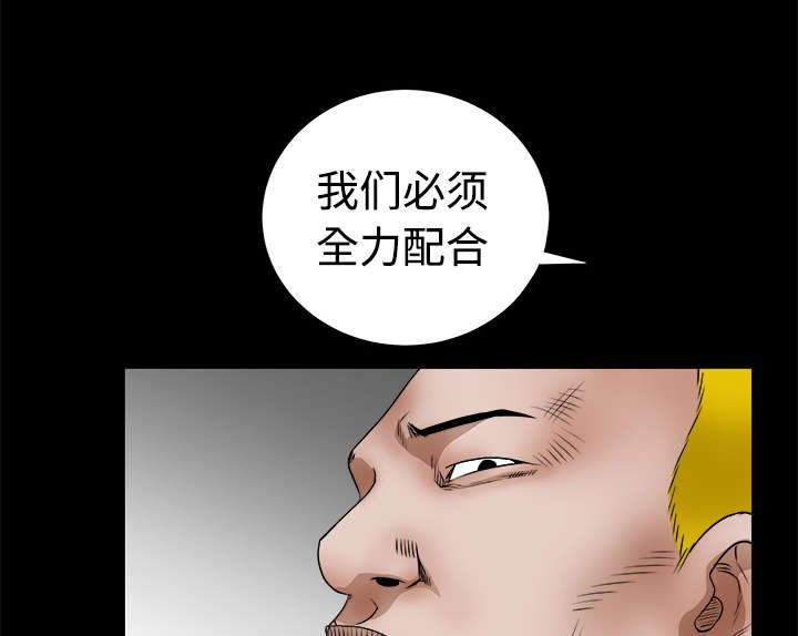 第50章：闹事的疯子