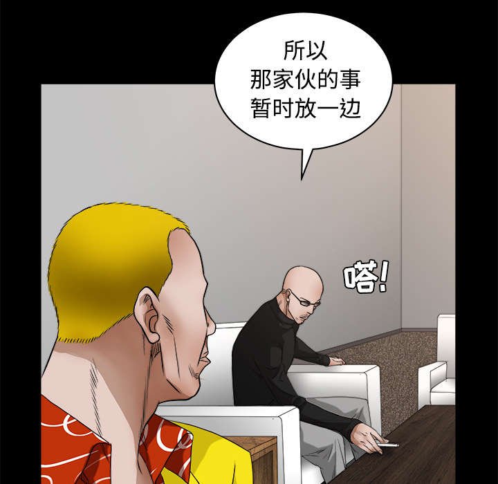 第50章：闹事的疯子