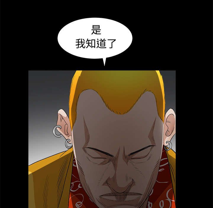 第50章：闹事的疯子