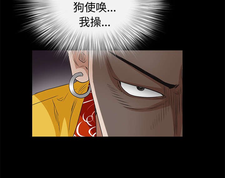 第50章：闹事的疯子