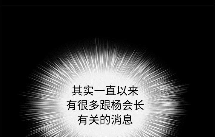 第51章：见面