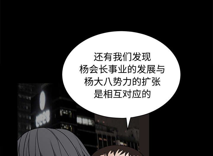 第51章：见面