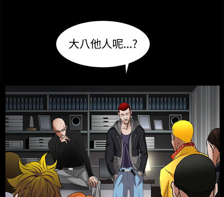 第51章：见面