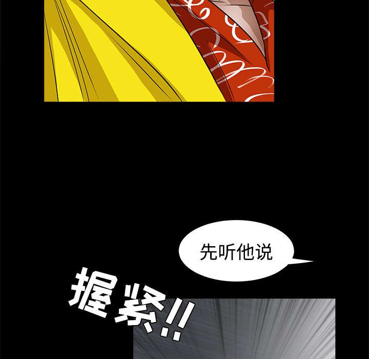 第51章：见面