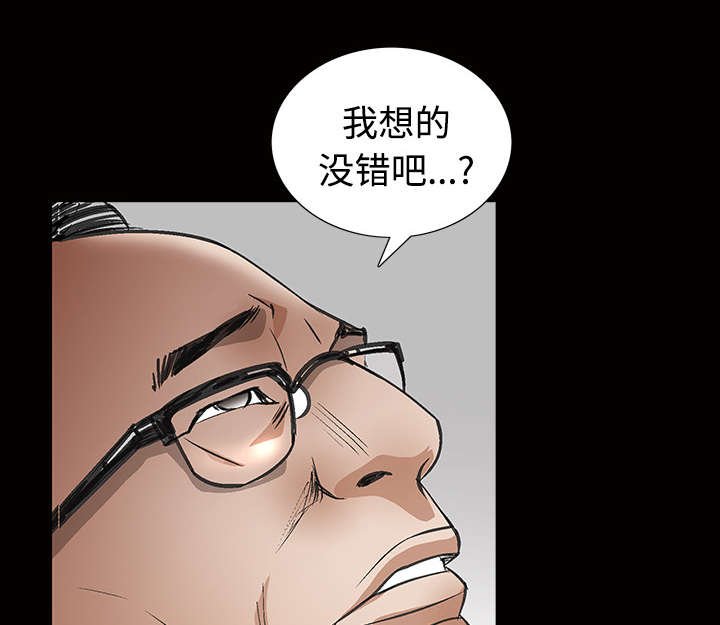 第52章：问话