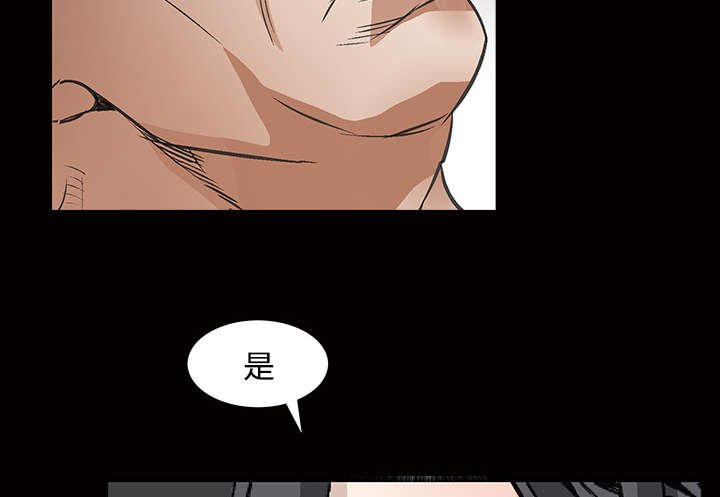 第52章：问话