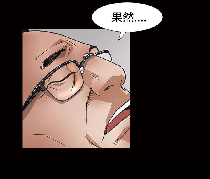 第52章：问话